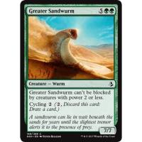 Greater Sandwurm