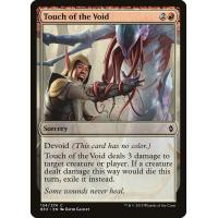 Touch of the Void
