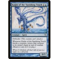 Kaijin of the Vanishing Touch 