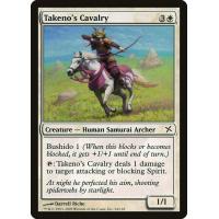 Takeno's Cavalry 