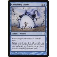 Consuming Vortex 