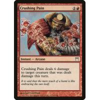 Crushing Pain 