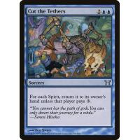 Cut the Tethers 