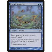 Eye of Nowhere 