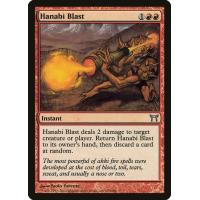 Hanabi Blast 