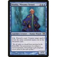 Hisoka, Minamo Sensei 