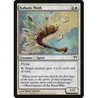 Kabuto Moth 