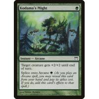 Kodama's Might 