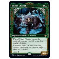 Esika's Chariot (Showcase Frame)