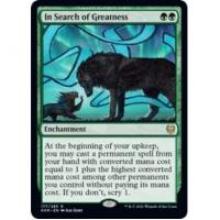 In Search of Greatness