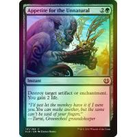 Appetite for the Unnatural *Premium Foil*