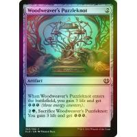 Woodweaver's Puzzleknot *Premium Foil*