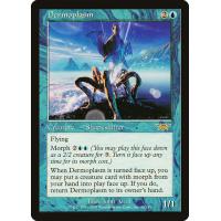 Dermoplasm