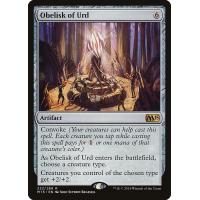 Obelisk of Urd 