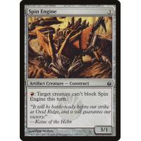 Spin Engine