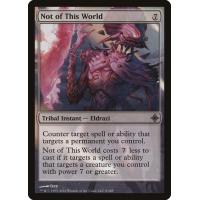 Not Of This World 