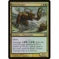 Dreg Mangler *Gift Box Promo*