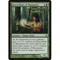 Descendant of Masumaro 