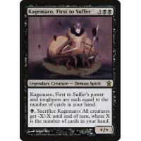 Kagemaro, First to Suffer 