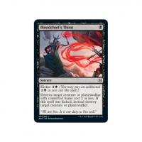 Bloodchief's Thirst